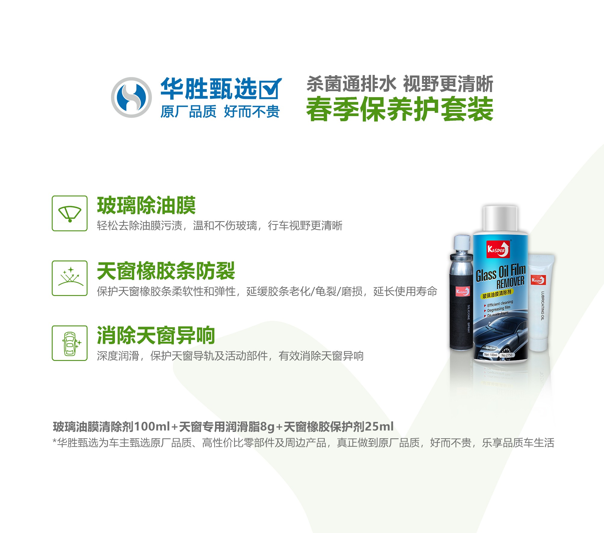 盒子反面 拷贝.jpg