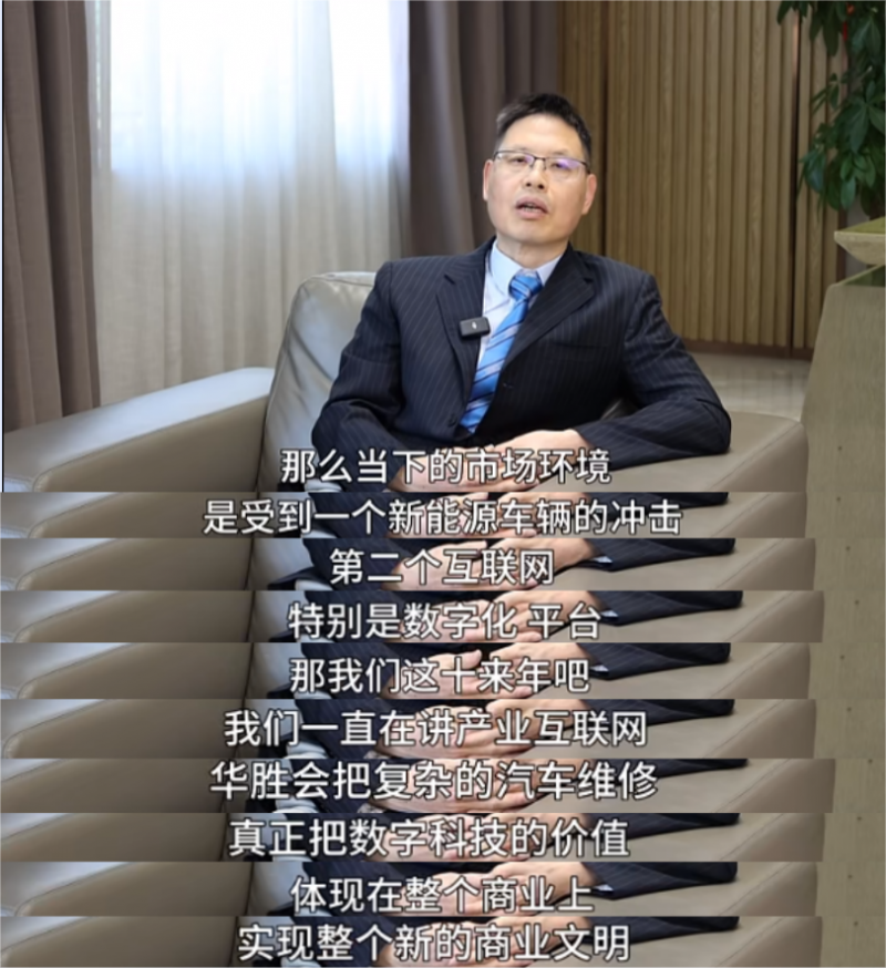 金沙808726载荣光，，，周雄师总裁寄语：坚守初心，，，数字化引领未来