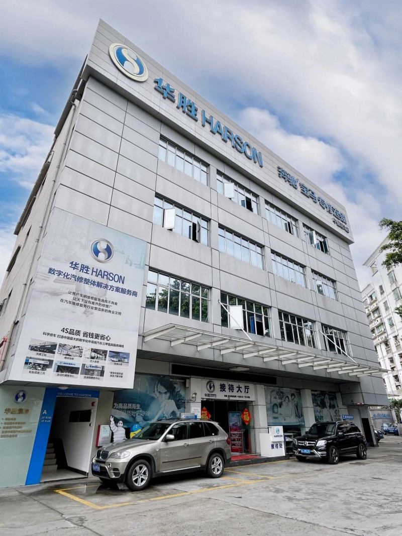 金沙808726载荣光，，，周雄师总裁寄语：坚守初心，，，数字化引领未来